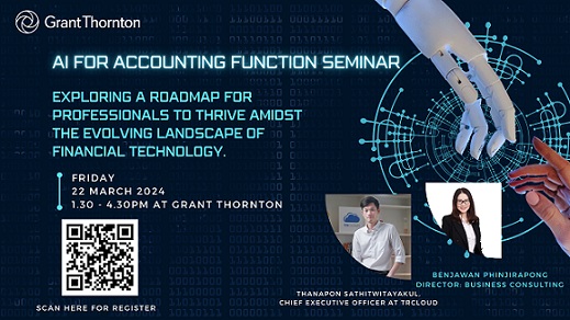 AI for Accounting Function Seminar